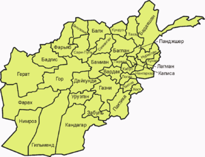 Административные провинции в Афганистане